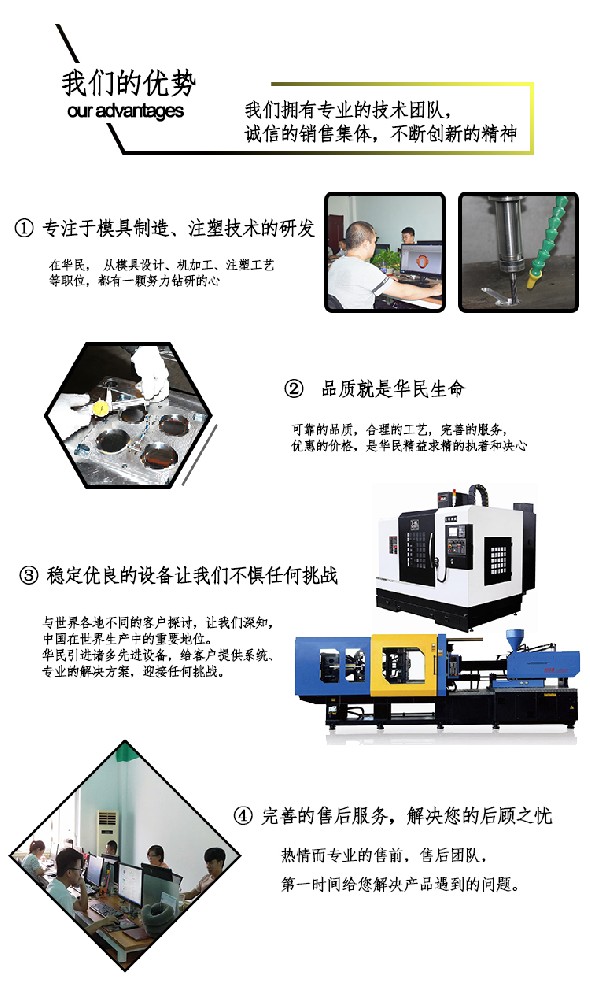 注塑加工有縮痕的怎么處理的？